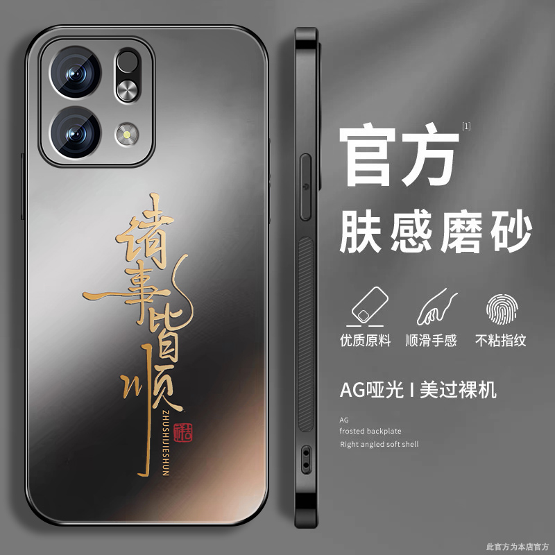 肤感磨砂★不沾指纹★耐磨耐脏