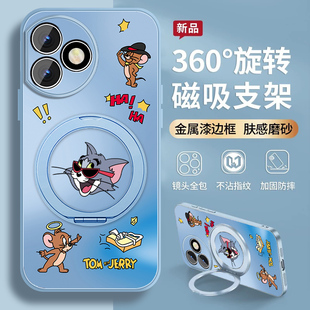 高级感x50pro全包防摔卡通杰瑞汤姆磁吸外壳 男女X50I 适用华为荣耀x50i 手机壳荣耀x50旋转支架honoX50i新款