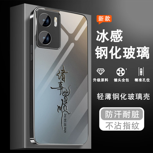 皆顺渐变适用vivoy35手机壳y30新款y33s潮男Y31S标准版钢化玻璃y35m+套y20创意高级y10全包y3防摔5g硅胶硬壳