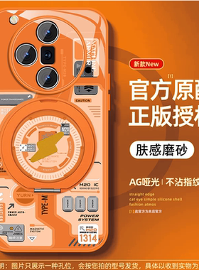 闪电机甲适用oppofindx7手机壳男Findx7pro新款x7ultra高级感opop磁吸0pp0支架电镀橙套个性炫酷外壳全包防摔