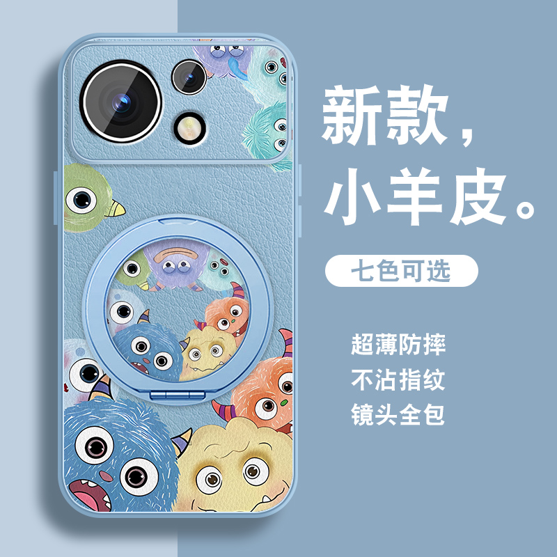 轻奢小羊皮 磁吸支架壳