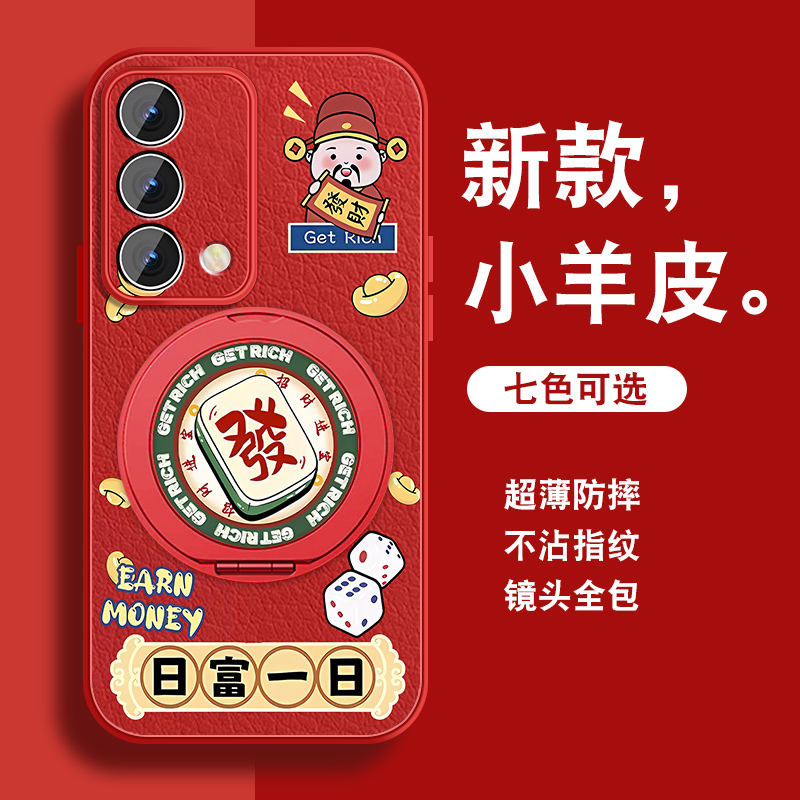 轻奢小羊皮 磁吸支架壳