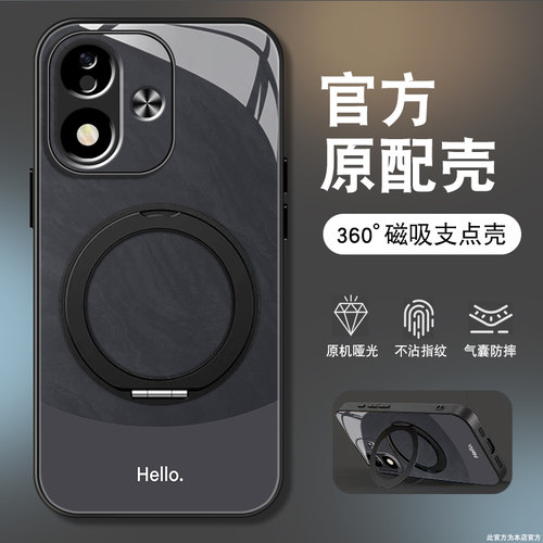 肤感磨砂★不沾指纹★耐磨耐脏
