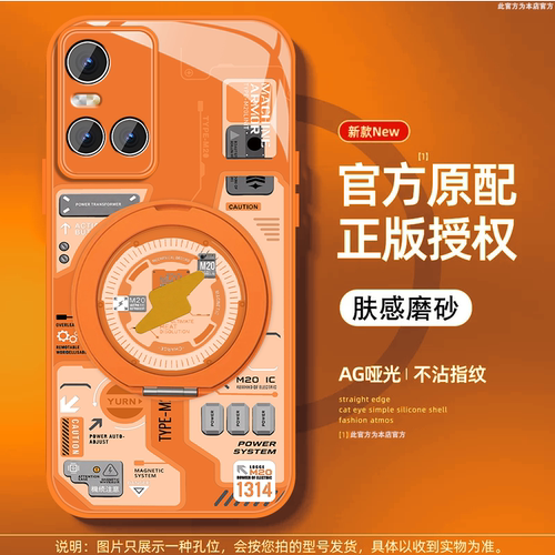 肤感磨砂★不沾指纹★耐磨耐脏