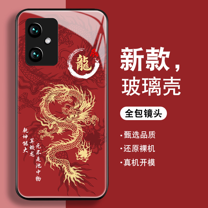 钢化玻璃背面★硅胶软边不伤机★送全屏膜