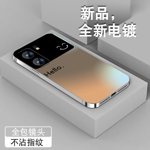 简约笑脸适用vivoiqooneo9spro手机壳iQOONeo9男女新款neo9por全包镜头电镀银套个性防摔高级感潮牌硅胶外壳