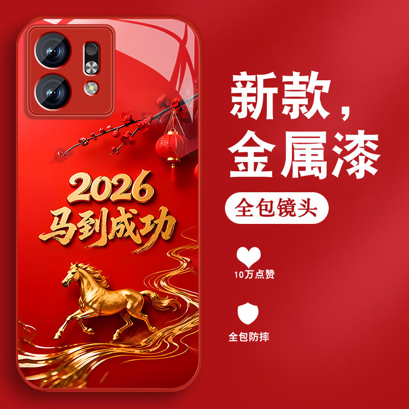 升级镜头保护 多色可选