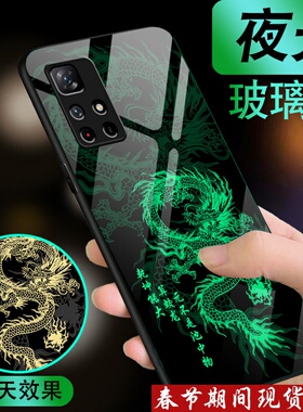 钢化玻璃适用红米note11手机壳男Redminote10pro新年note9防摔note11tpro+发光se辰龙note8/7全包5g国潮2024