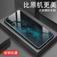 ins风星空适用魅族20手机壳meizu21钢化玻璃17pro新款18x防摔16XS男女18spro全包16thplus个性高级硅胶保护套