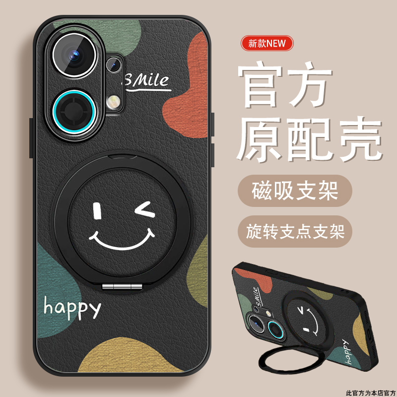 轻奢小羊皮 磁吸支架壳