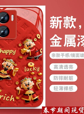 适用vivoy35+手机壳y35m+新款y55t暴富财神y52s马年带挂绳y53s金属漆玻璃y31s全包y33s防摔y30保护套t1男y31s