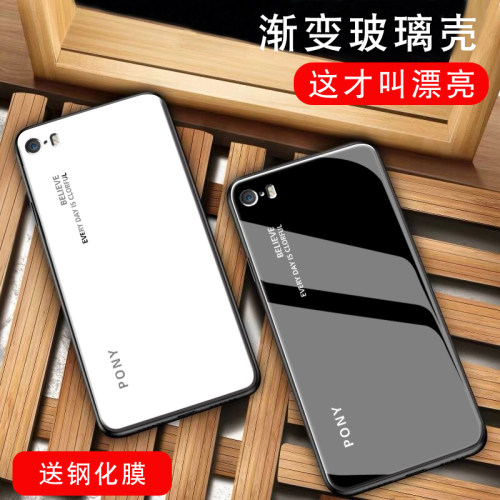 苹果手机壳iphone5一代时尚潮牌
