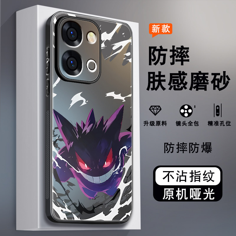 适用vivoY500i手机壳男y500pro新款肤感磨砂y500全包防摔硅胶边保护套5g高级感潮流卡通二次元邪恶耿鬼外壳,3C数码配件,手机保护套/壳,淘宝优惠券,粉丝福利购,淘宝优惠卷