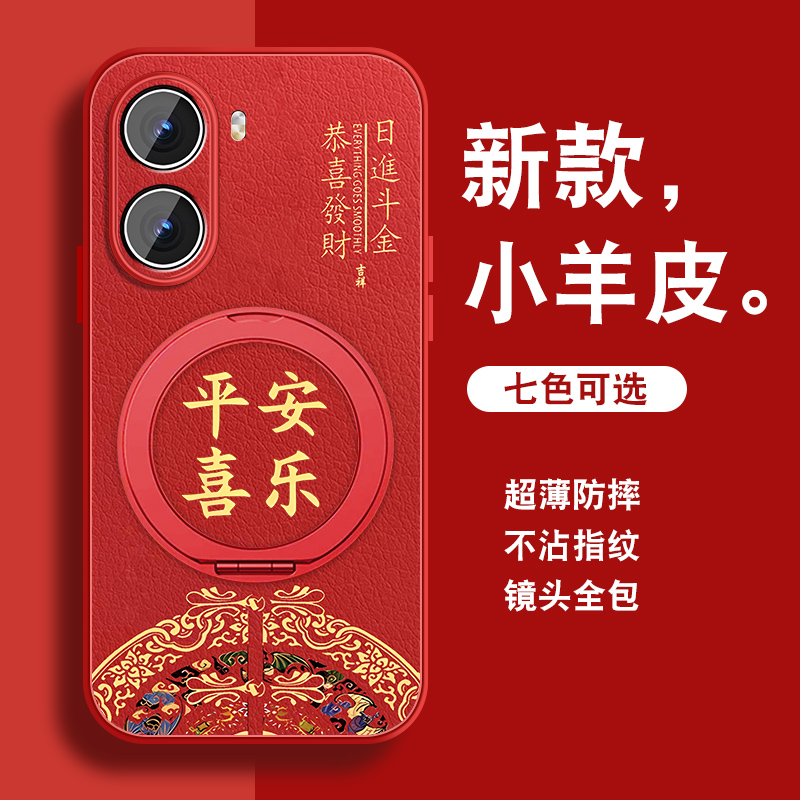 轻奢小羊皮 磁吸支架壳