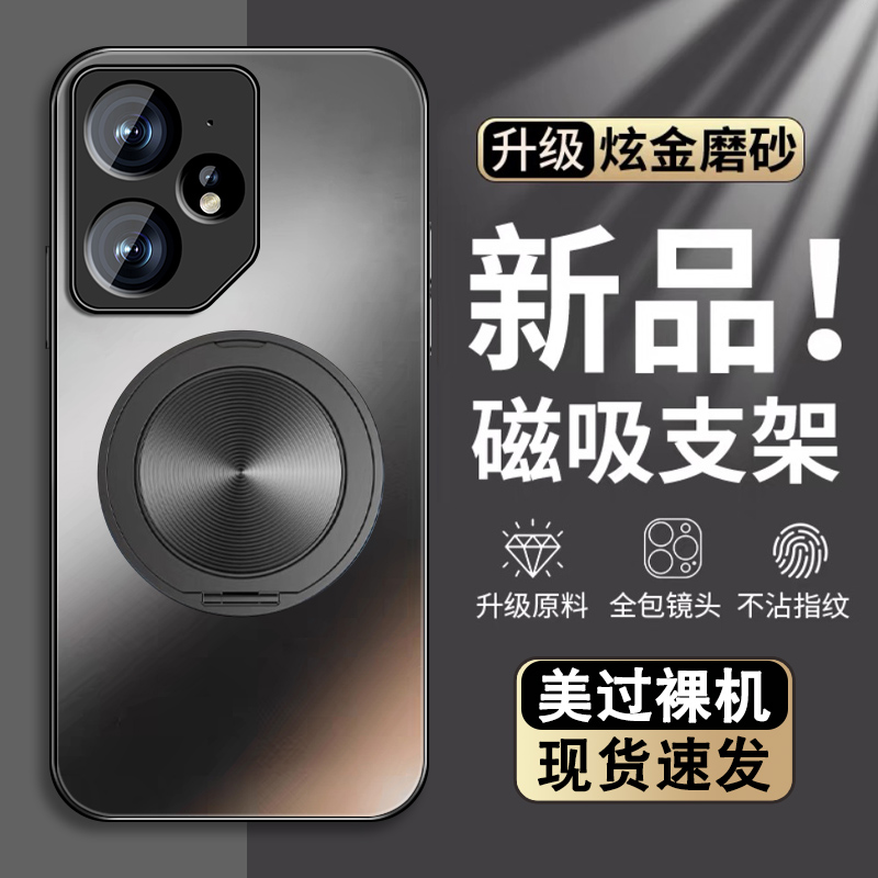 肤感磨砂★不沾指纹★耐磨耐脏