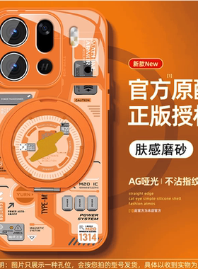 闪电机甲适用oppofindx9手机壳男Findx9ro新款findx9高级感opop磁吸0pp0支架电镀橙套个性炫酷套创意全包防摔