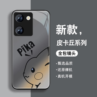 皮卡丘适用vivoy100手机壳y55t可爱y33s新款y32钢化玻璃y31s全包y30g网红女套y20薄y35m潮z5x硅胶z6/z3i壳y10