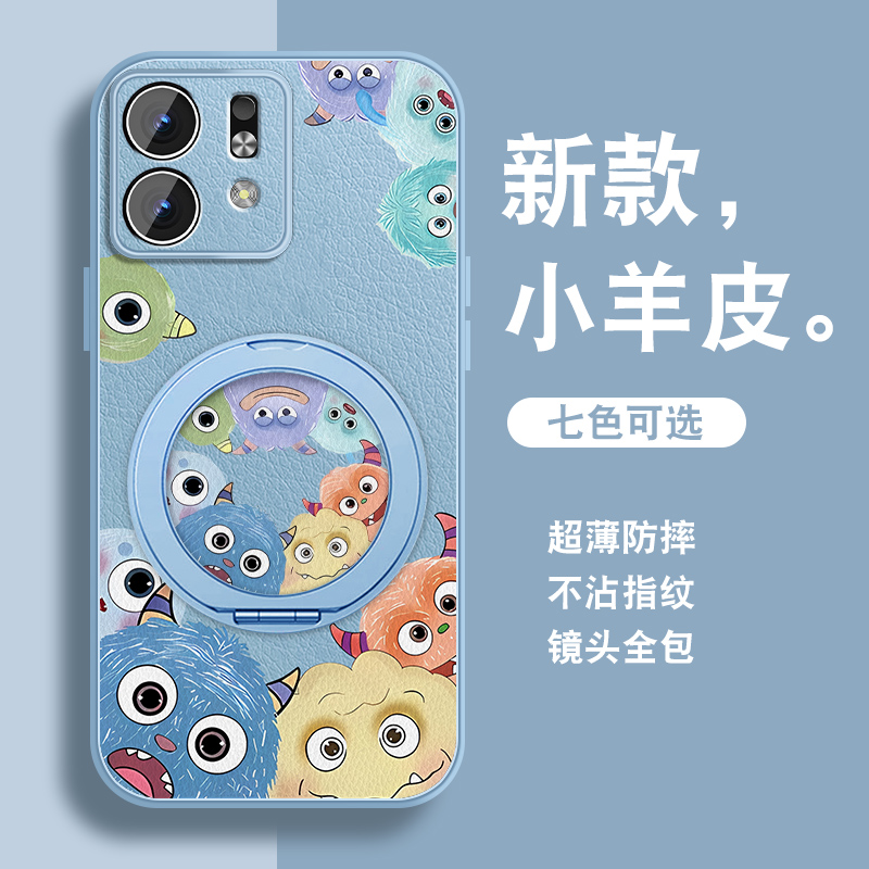 轻奢小羊皮 磁吸支架壳