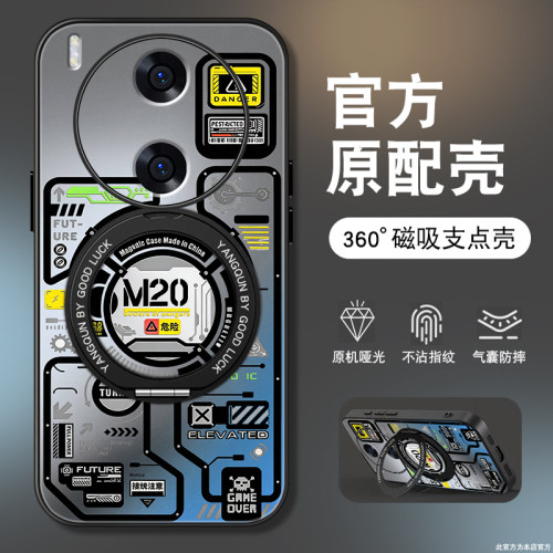适用vivoy600手机壳y500pro磁吸Y52S带支架y55s/y53t新款y53s机械y60m套y51s潮男y35m全包+磨砂y32外壳Y33S