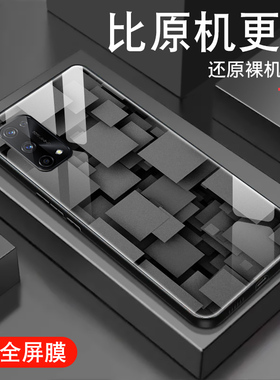 几何方块适用于真我x7手机壳男opporealmex50pro新款至尊版防摔v25钢化玻璃v13全包v11女V15x2炫酷v20硅胶套