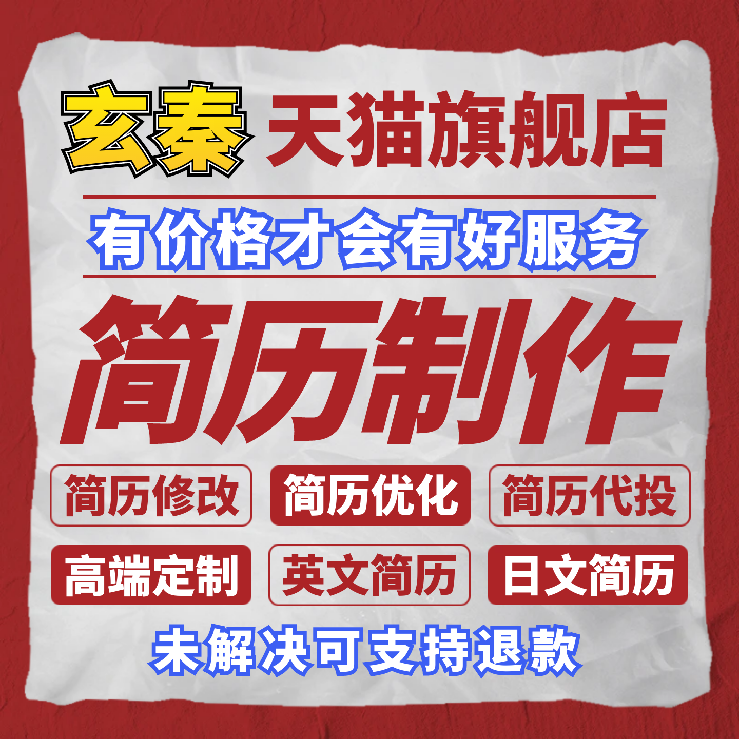 百人团队丨一对一服务丨专业破解丨正规发票