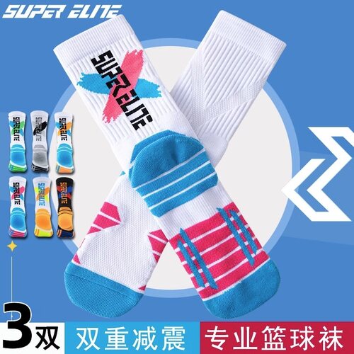 实战毛巾底袜子篮球袜运动款高帮