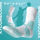 Гайи Гайил баскетбольный фонд для полотенец