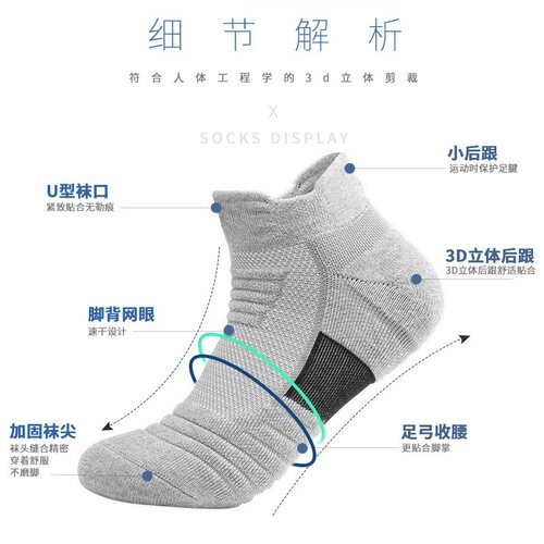 古羿GUYILL毛巾底男中筒羽毛球袜