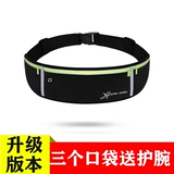 Спортивная ультратонкая универсальная поясная сумка подходит для мужчин и женщин, невидимое снаряжение для спортзала, для бега, анти-кража