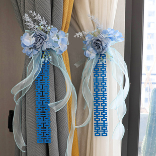 婚房布置套装结婚装饰新房卧室客厅男女方蓝色窗帘花装饰绑带成品