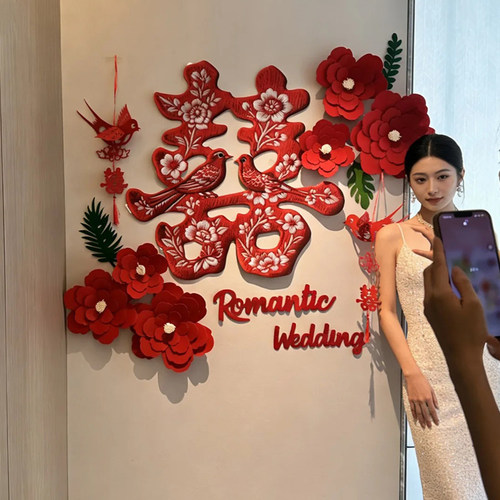 婚房布置装饰套装新房结婚礼用品