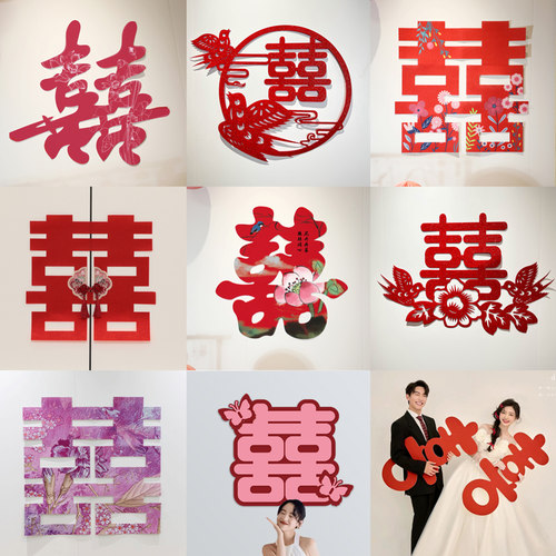 婚房布置房门喜字贴喜字卧室囍字