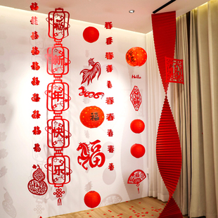 2026过新年场景布置装饰品挂件马年元旦春节商场家庭氛围金鱼锦鲤