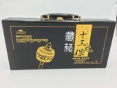 藏秘十三太保家用外用涂抹活络筋骨缓解肩颈肘疼痛