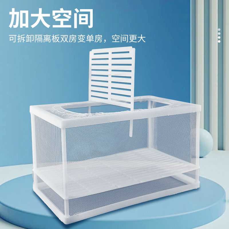 鱼缸水族箱产房专用隔离网小鱼繁殖孵化盒分离盒迷你鹦鹉鱼孔雀鱼