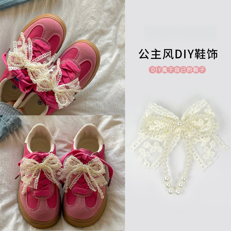 蕾丝鞋带阿迪德训鞋samba珍珠蝴蝶结鞋扣白色可拆卸ins芭蕾风配饰