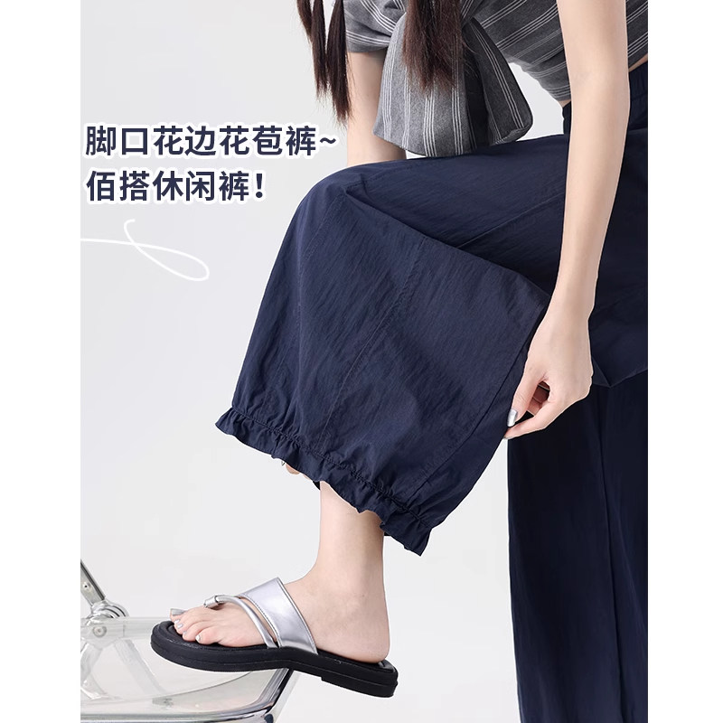 藏青色速干孕妇阔腿裤夏季薄款高腰垂感宽松九分休闲花苞灯笼裤女