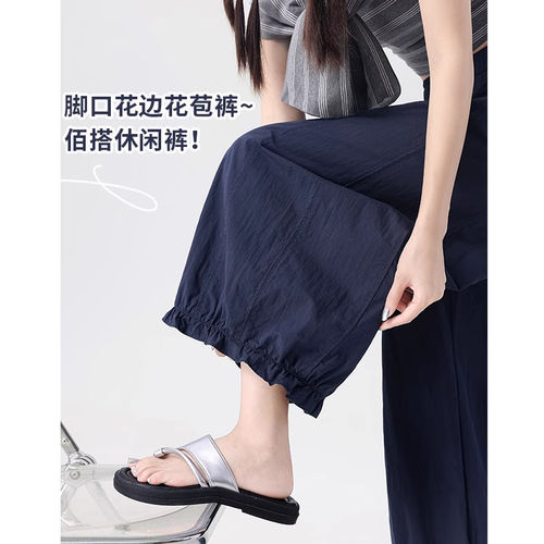 藏青色速干孕妇阔腿裤夏季薄款高腰垂感宽松九分休闲花苞灯笼裤女