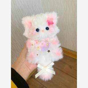 猫咪玩偶高颜值兔毛扭扭棒小猫手工编织diy材料包可爱公主小动物