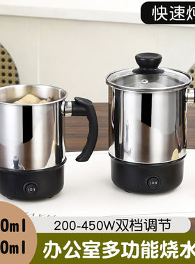迷你电火锅不锈钢电煮杯多功能电热杯便携式烧水壶小型煮粥电热锅