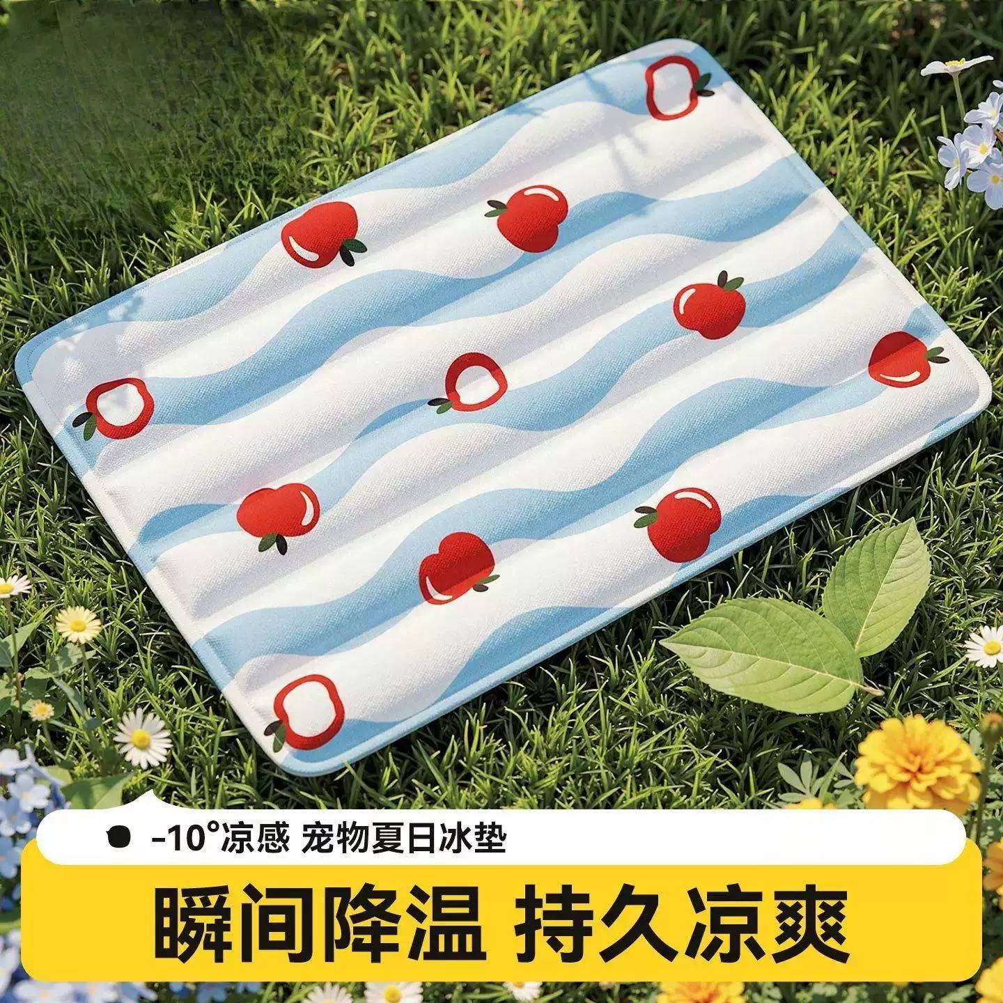 夏天宠物冰垫狗狗降温凝胶坐垫防水耐抓咬猫冰床睡垫凉席垫子