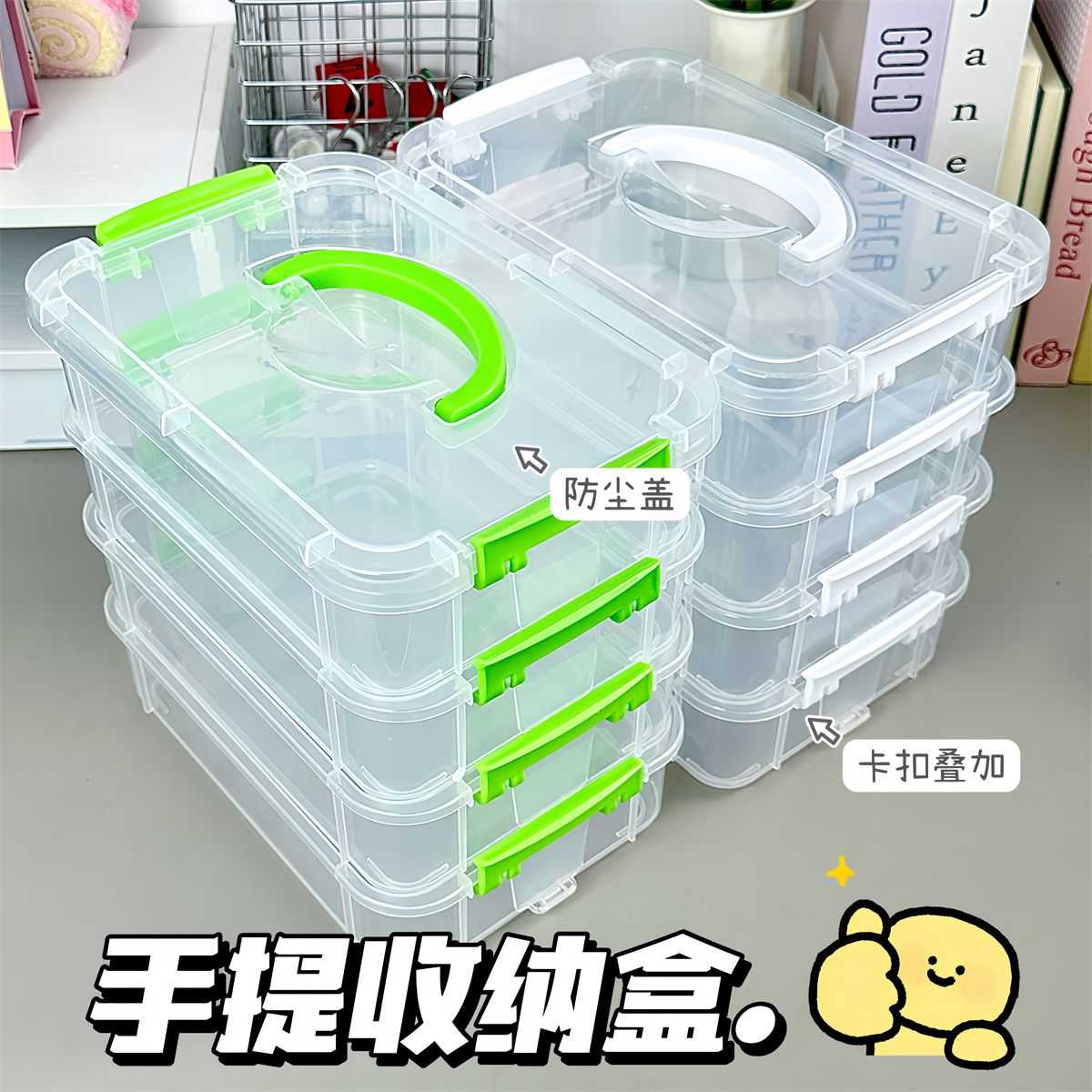 透明分类盒子装玩具积木小颗粒零件分格抽屉储物整理箱积木收纳盒