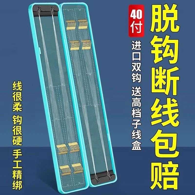 双钩子线成品鱼钩绑好金袖短款防缠绕溪流钓白条鳑鲏鲫鱼双勾袖钩