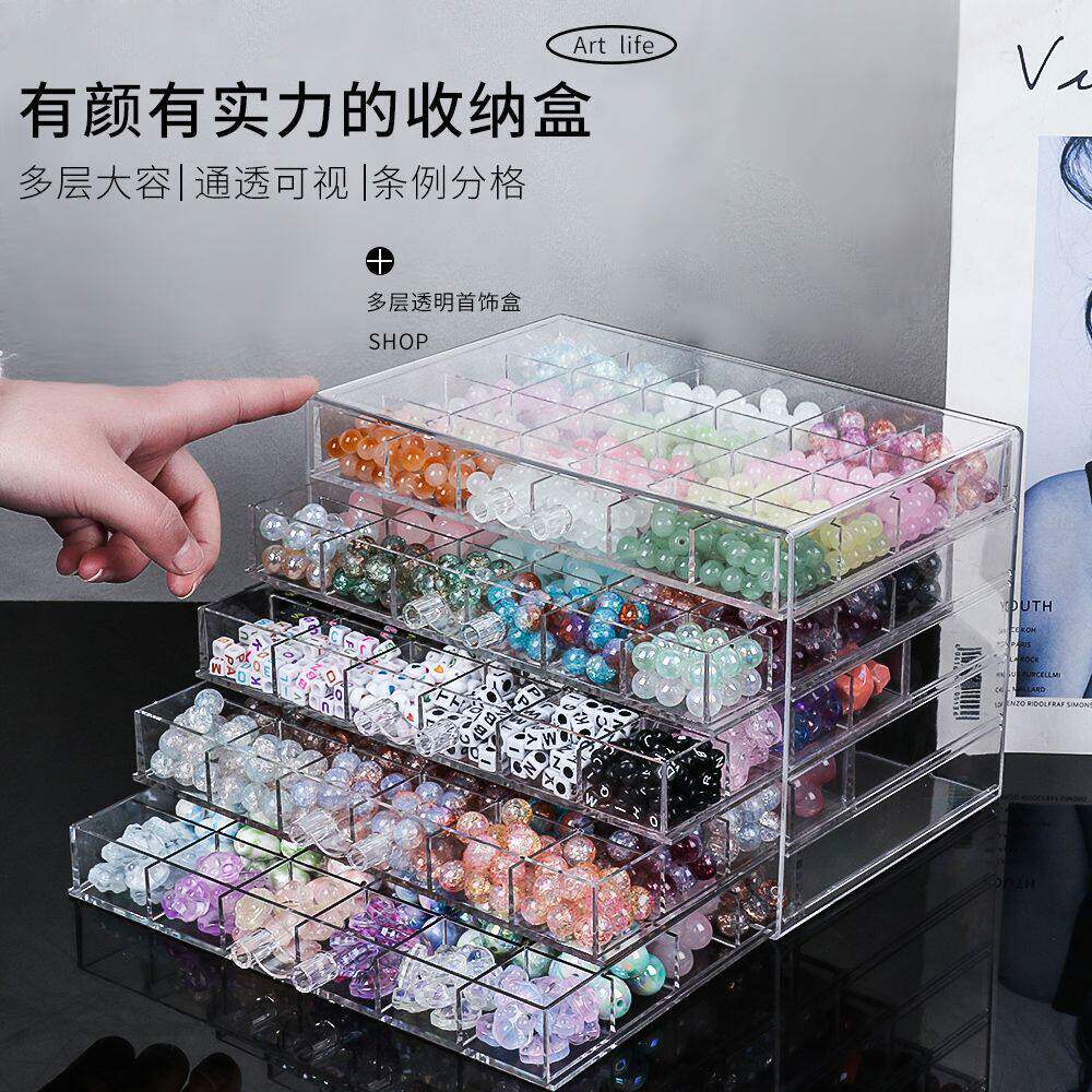 串珠收纳抽屉琉璃水晶散珠子柜首饰分格透明桌面手工diy材料盒