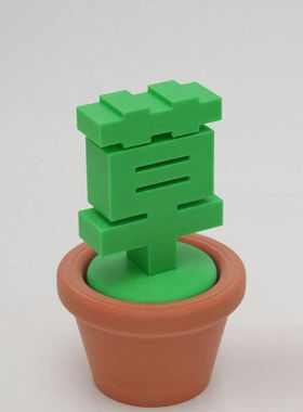 抽象草盆摆件创新趣味恶搞抽象创意小众礼物送朋友生日礼物收藏品