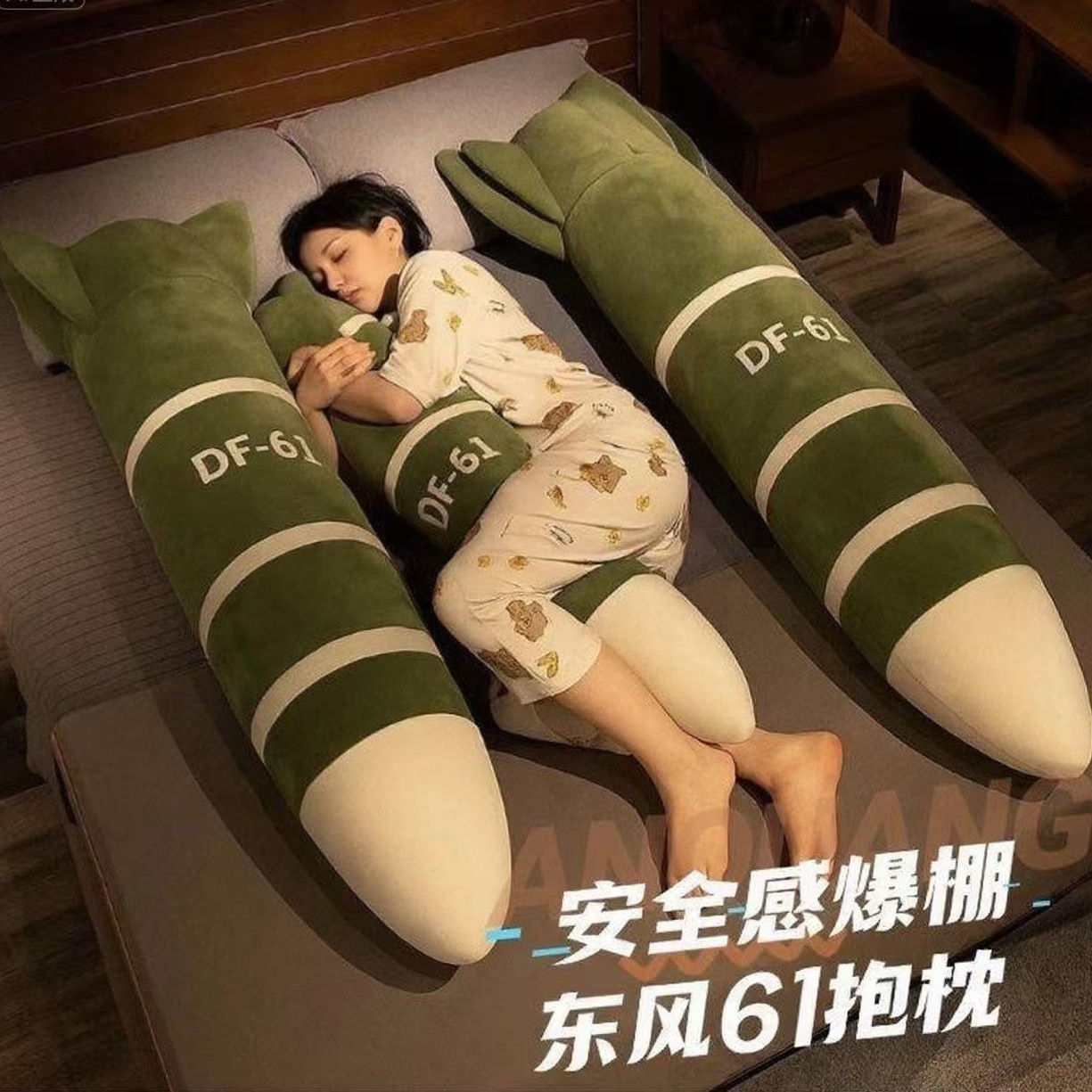 2025东风5C导弹形状抱枕超长毛绒玩偶睡觉高级毛绒玩具闺蜜送朋友