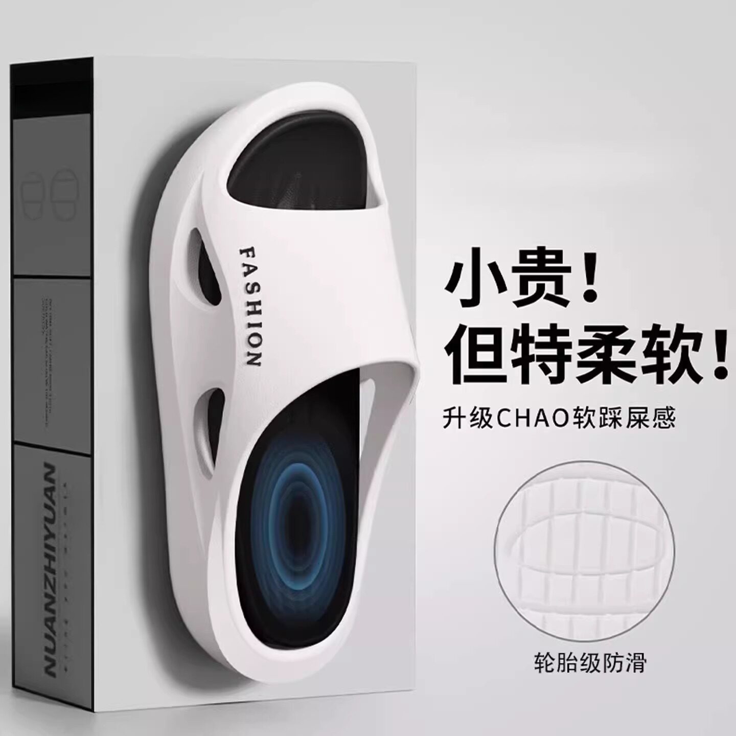 男士拖鞋踩屎感夏季可外穿运动2026新款家居室内防滑防臭厚底凉拖