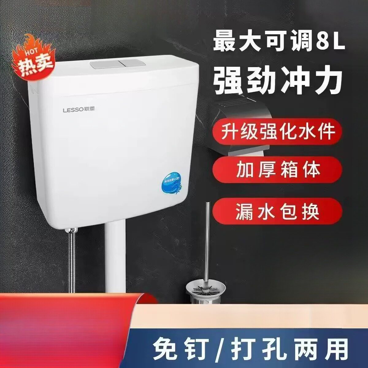 联塑家用厕所大冲力水箱卫生间挂墙式静音节能抽水马桶蹲便器套装