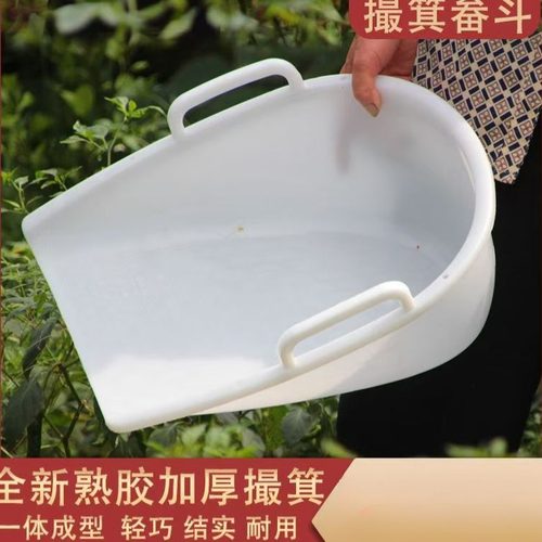 农用熟胶塑料加厚大撮箕耐用挑土扬米粮手握簸箕垃圾工地粪箕畚箕