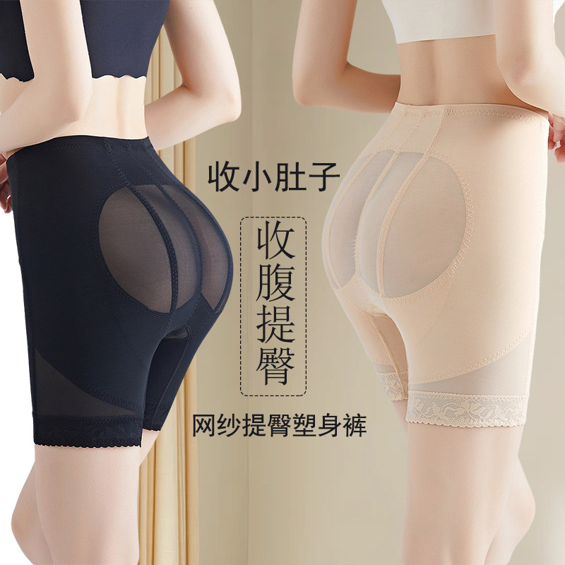 朵绯中腰簿款收腹提臀翘臀塑身裤